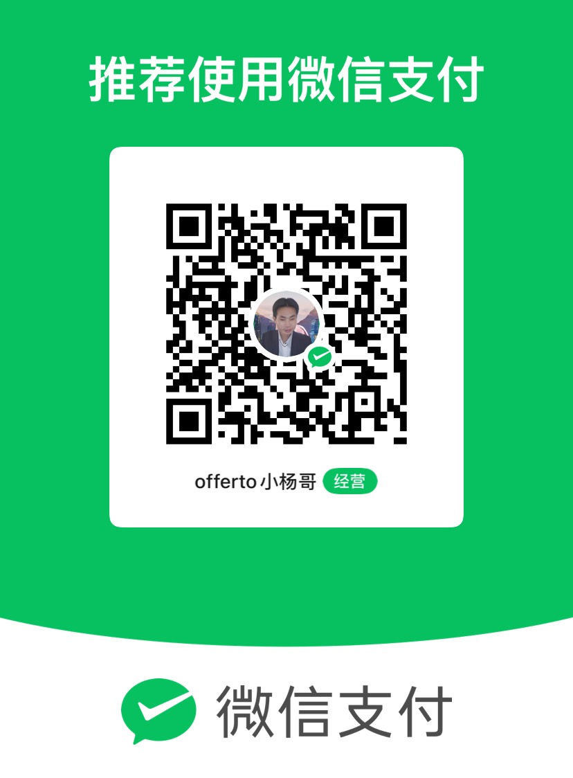 微信二维码
