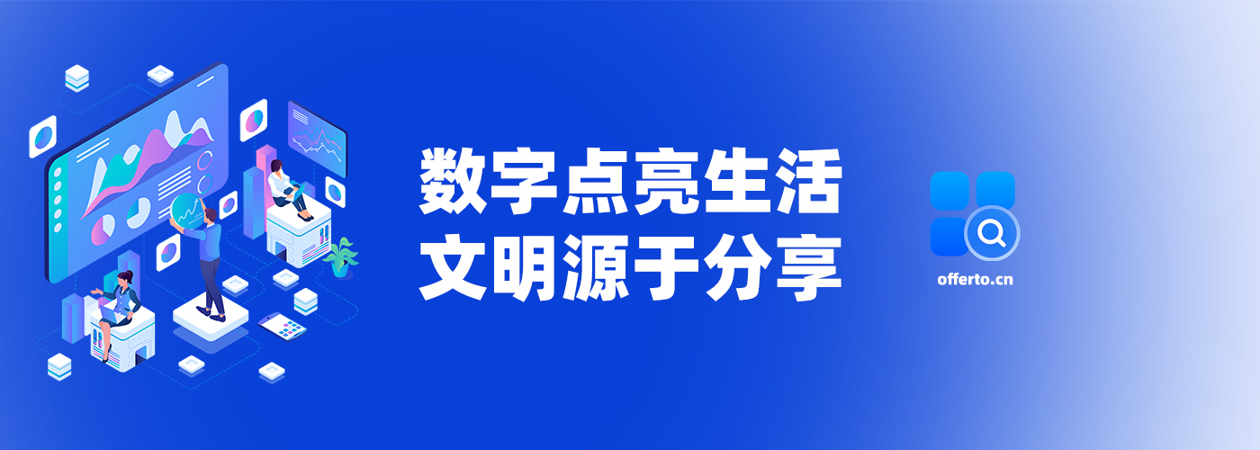  轮播图2