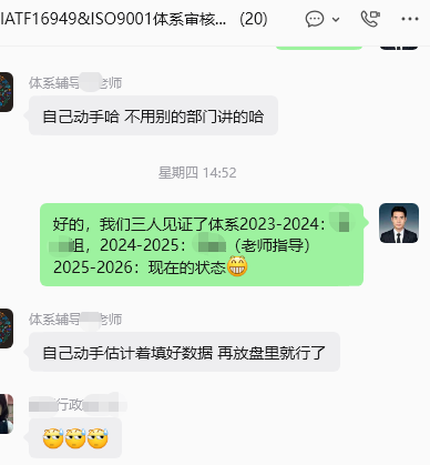 长长记性吧，别那么傻了