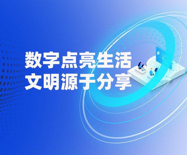  轮播图2
